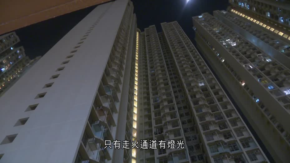 天頌苑頌棋閣全幢停電　電錶房起火肇禍　消防到場救熄