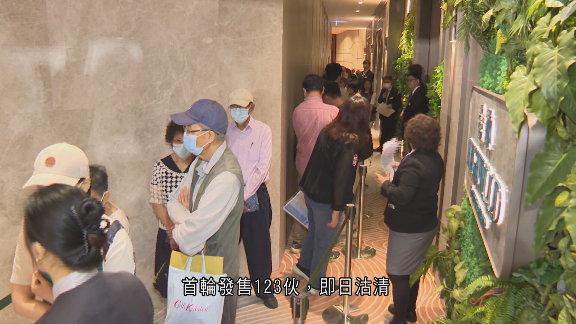 周末新盤開單約230張　二手重回雙位數水平