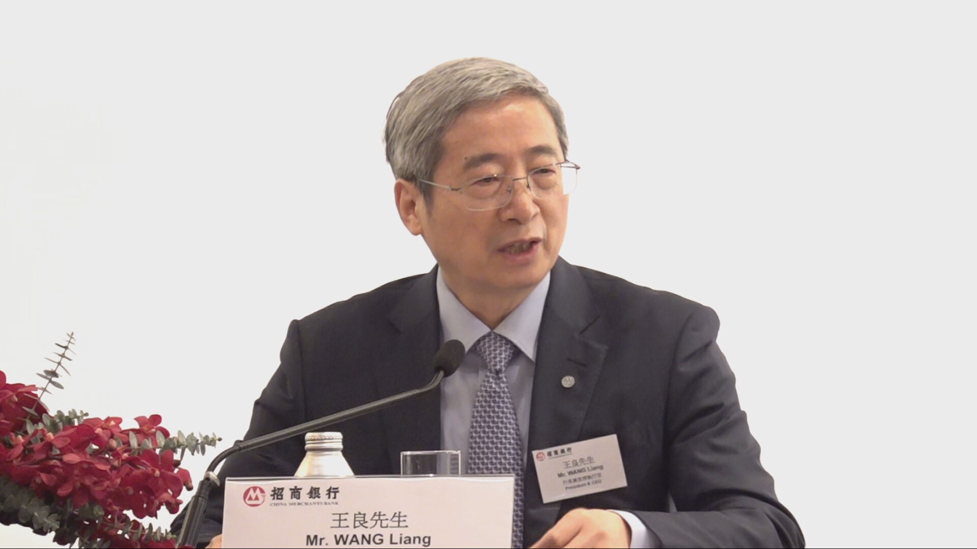 招行：今年仍要面對淨息差壓力