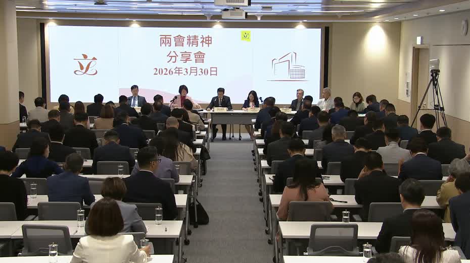 立法會兩會精神分享會　李慧琼：帶頭維護政府權威、提升治理效能