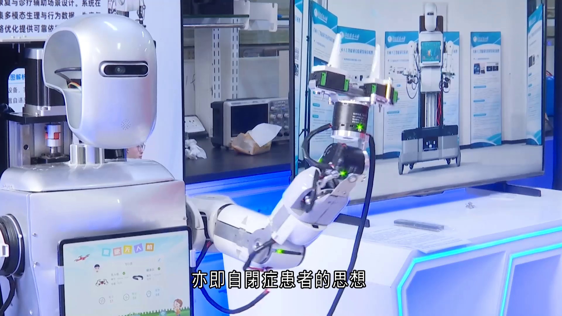 大國科技｜人形診療機械人