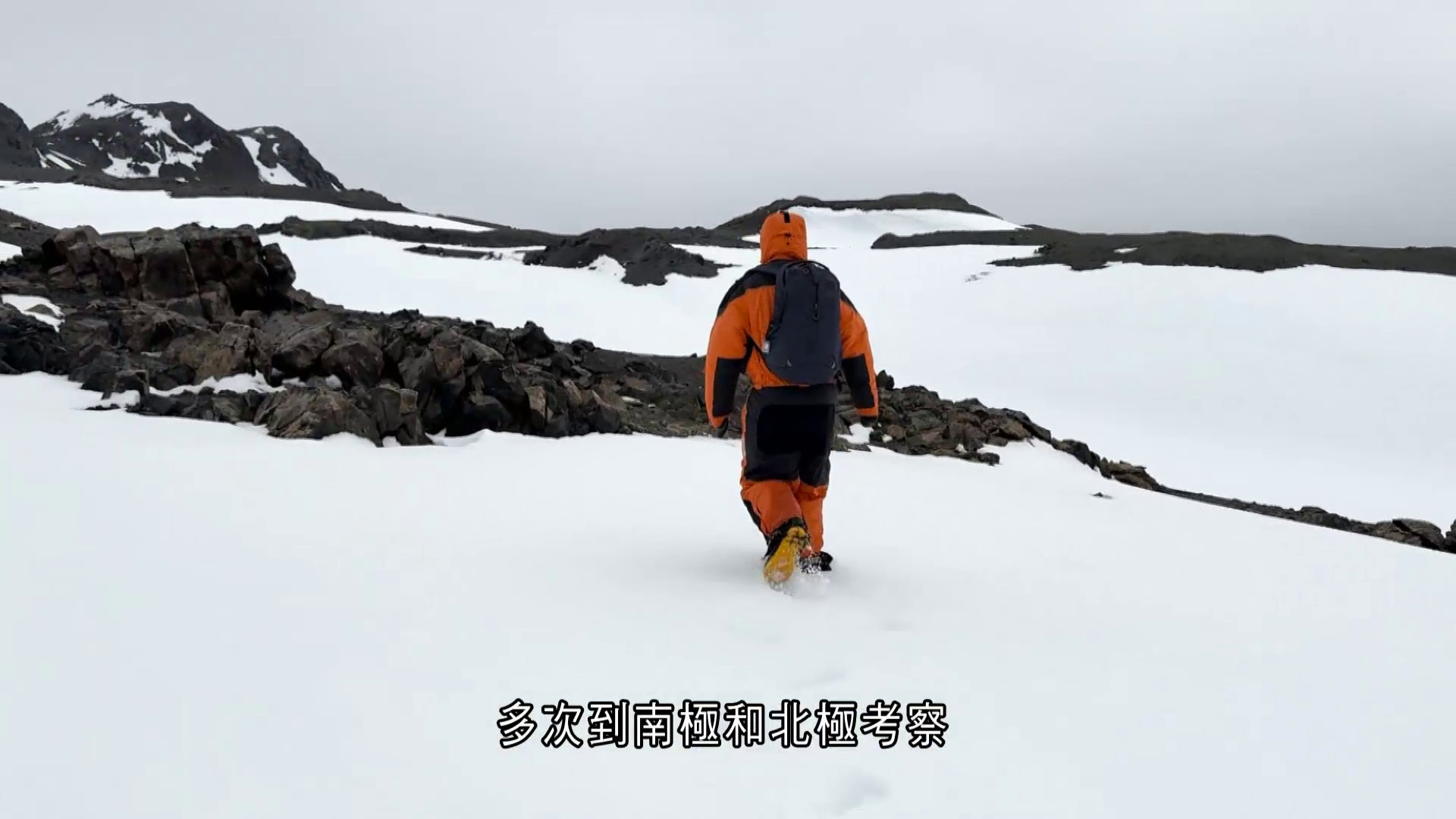 中大團隊赴南北極考察　採土壤、苔蘚樣本　研究植被恢復與碳循環影響