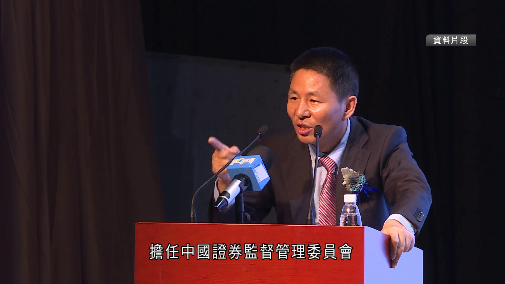 王建軍被提起公訴