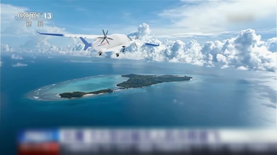 7噸級運輸無人機「長鷹-8」成功首飛　最大航程逾3千公里