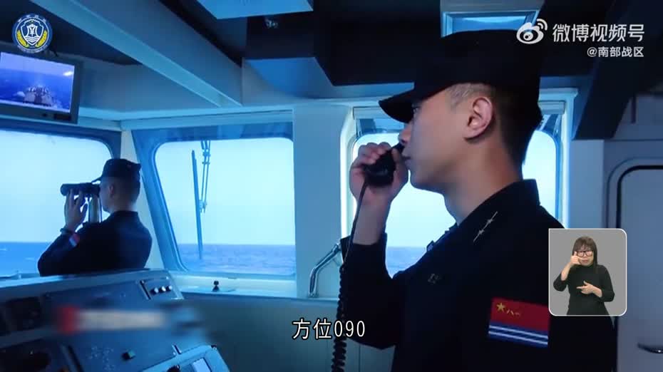 解放軍在南海黃岩島組織海空戰備警巡