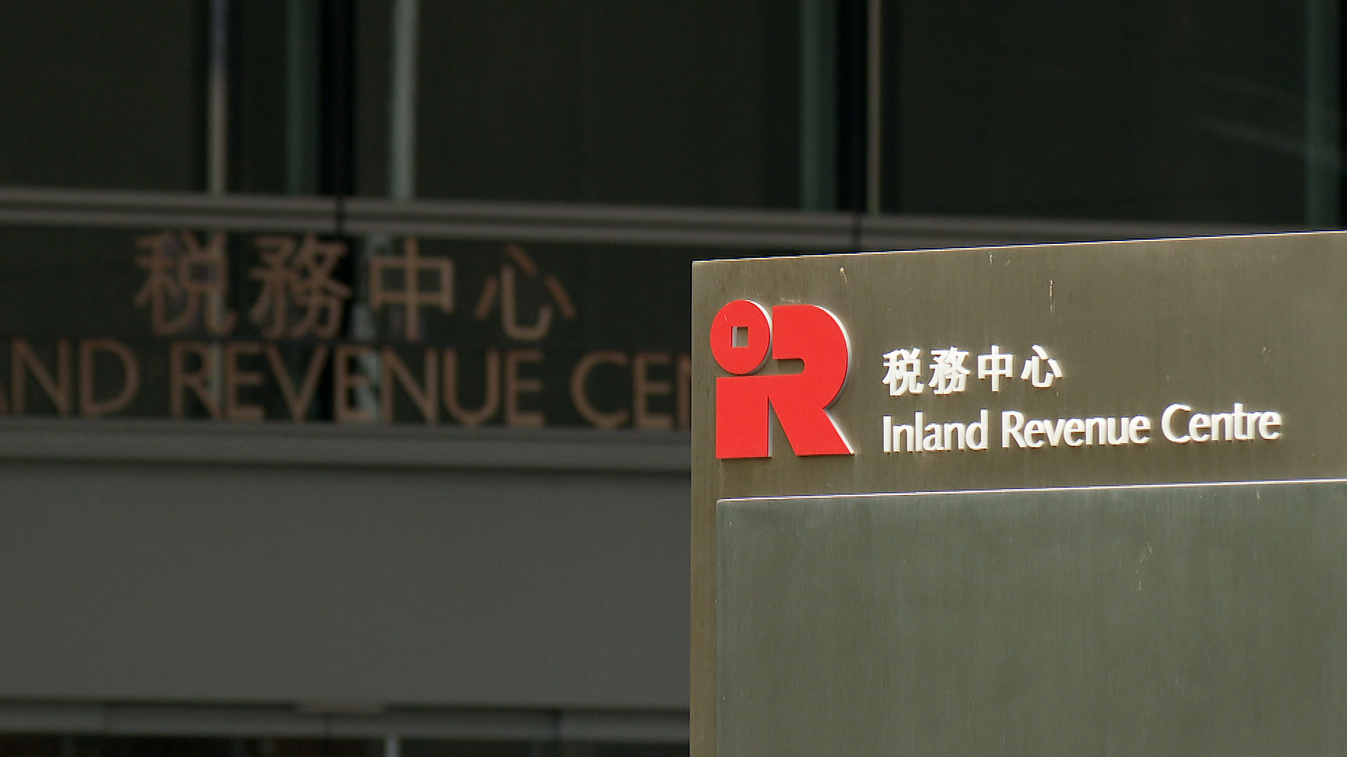 稅務局：5月4日派發277萬份個人報稅表