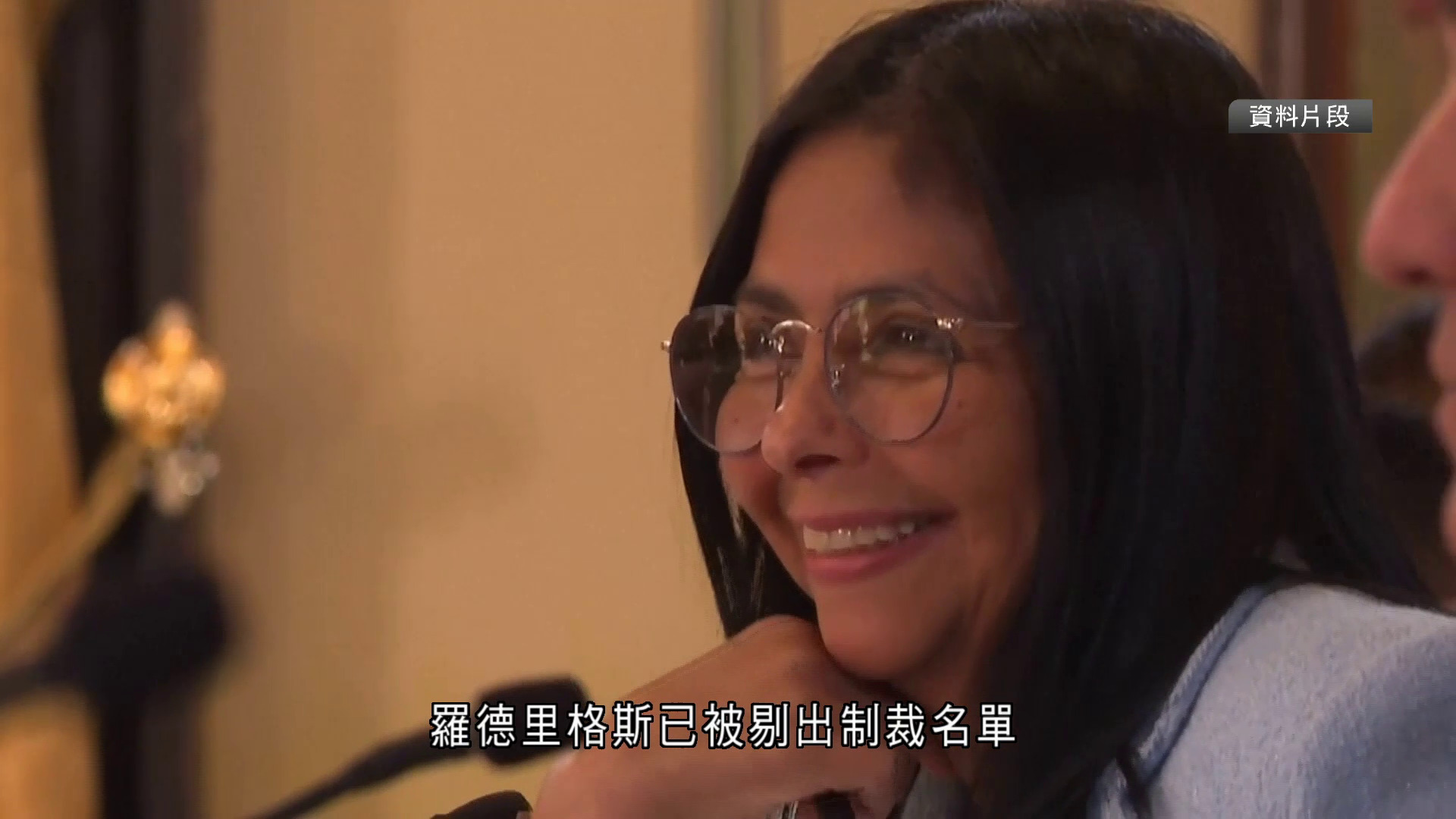 美國解除制裁委內瑞拉代總統羅德里格斯