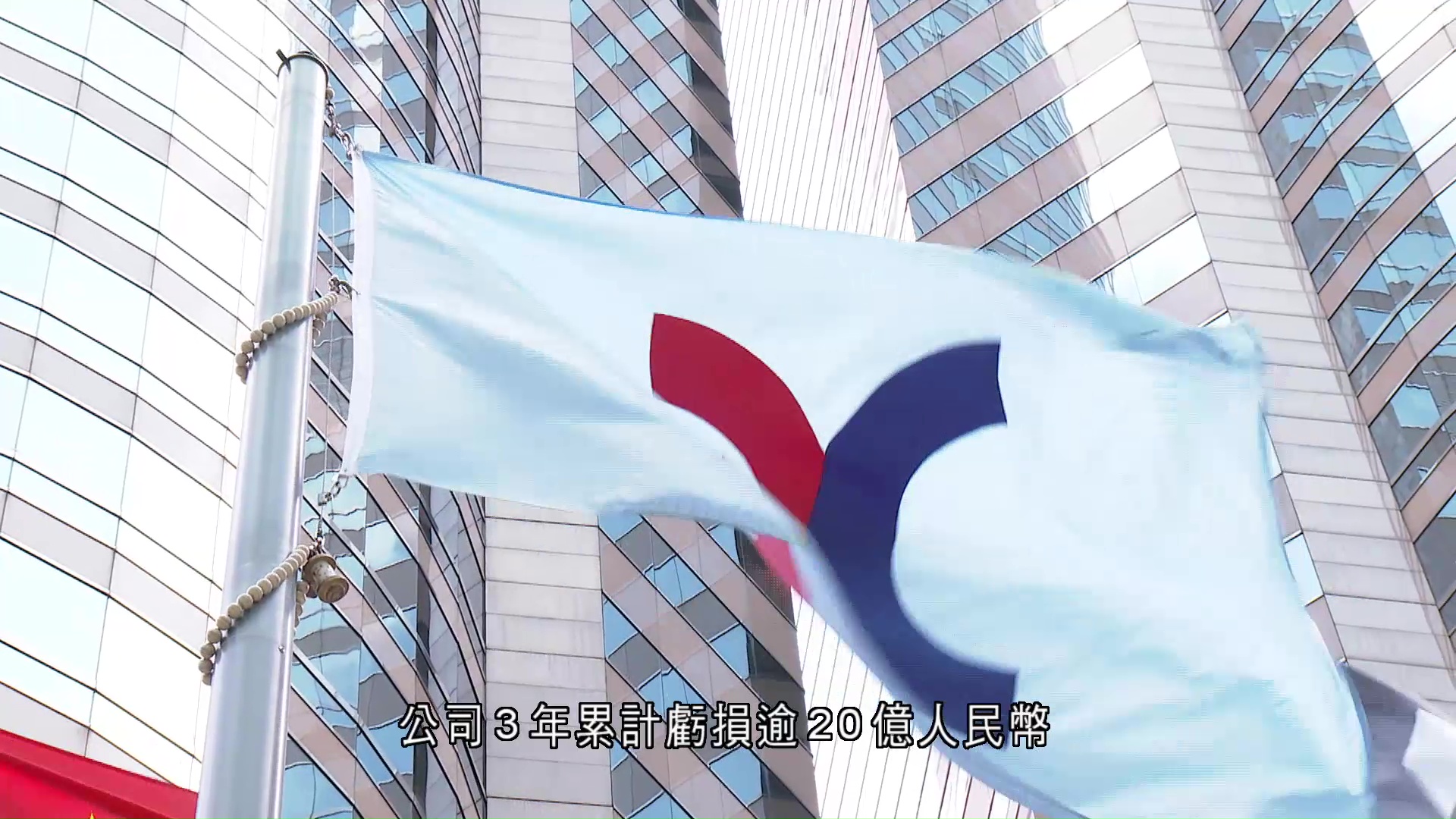 小米持股交友APP公司米連科技、AR眼鏡商XREAL來港申上市