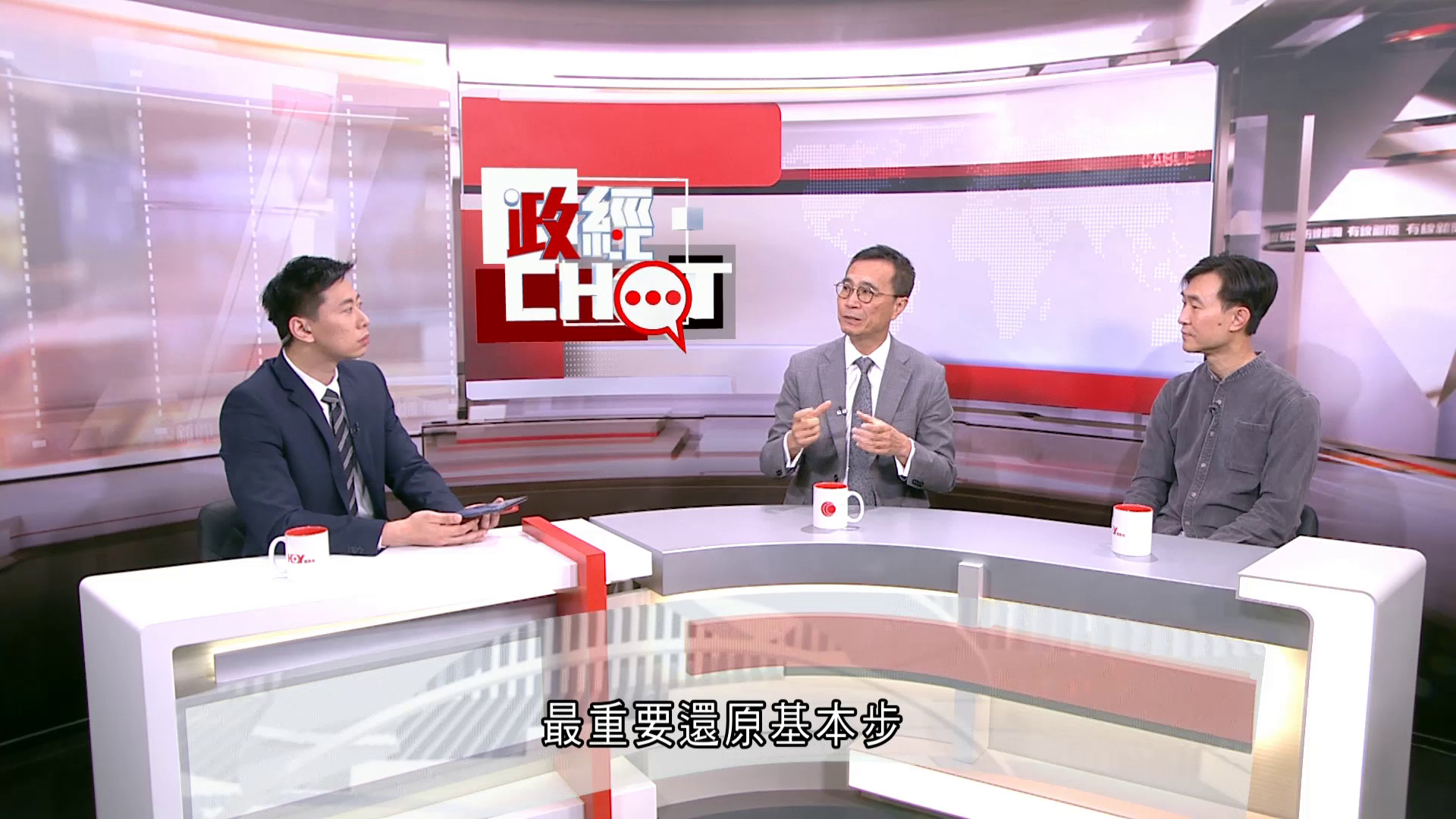 政經CHAT｜港島兩醫院聯網合併　陸志聰：冀保留兒科、婦產科　彭鴻昌促交代如何提升服務