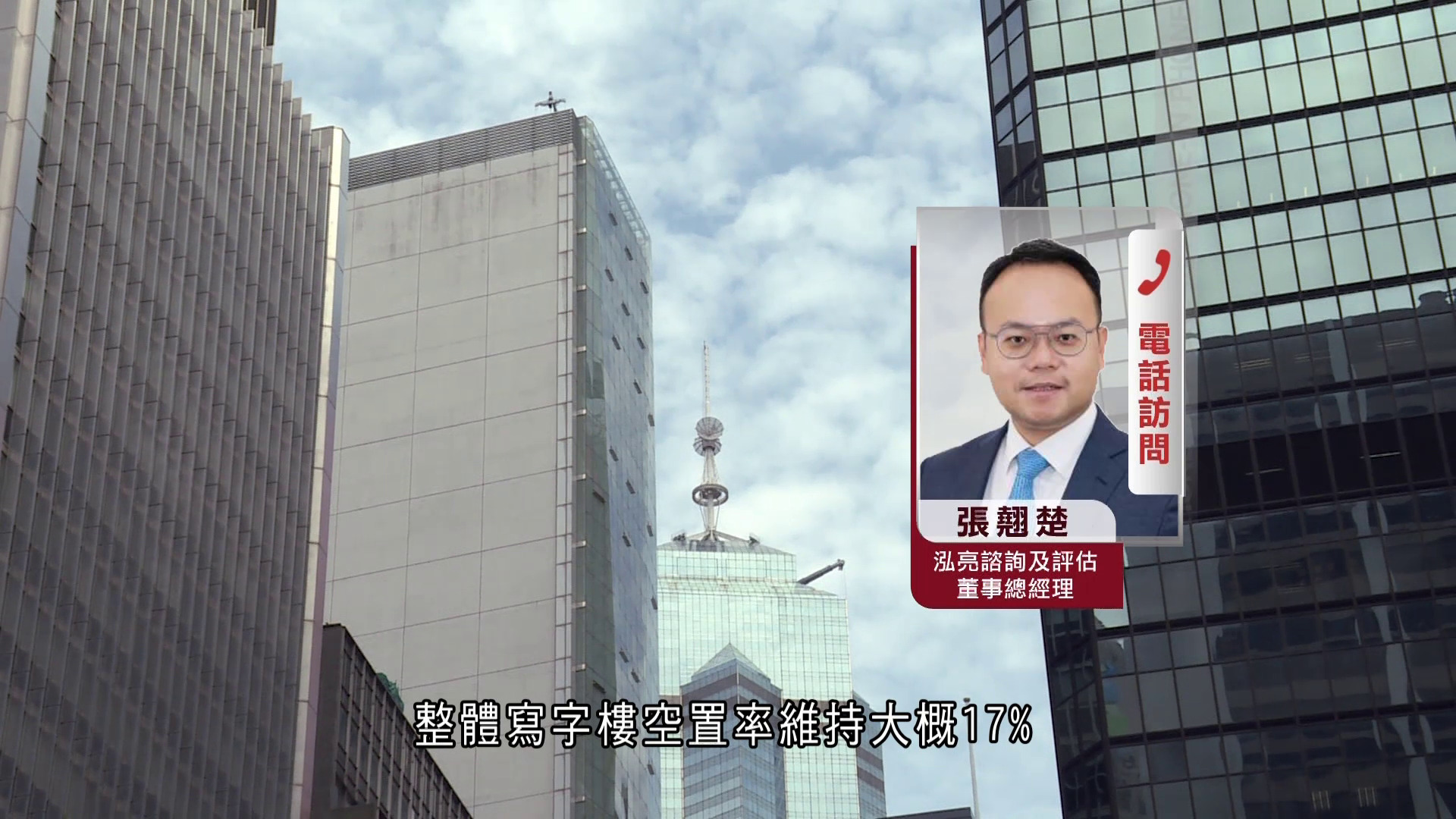 銅鑼灣波斯富街項目流拍　分析：商廈市道仍未明朗