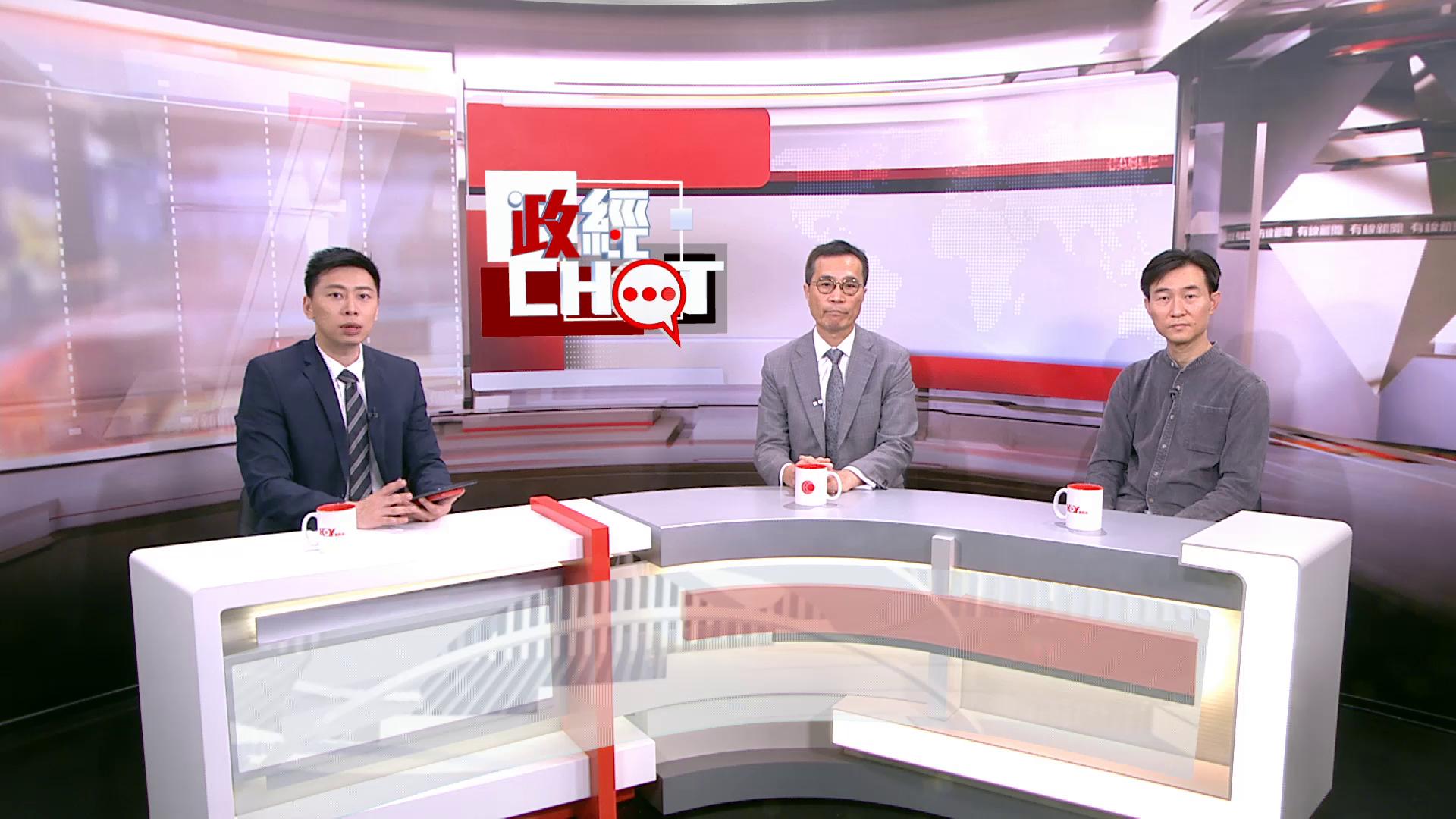 政經CHAT｜港島東西醫院聯網合併