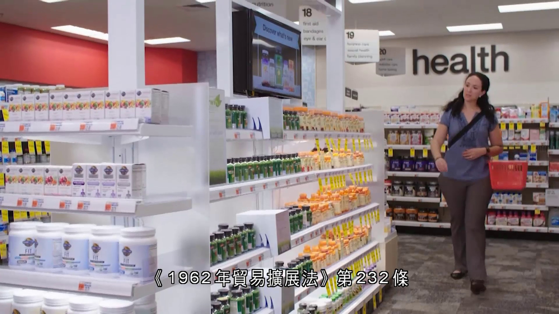 貿易戰｜美國向進口專利藥及製藥成份加徵100%關稅