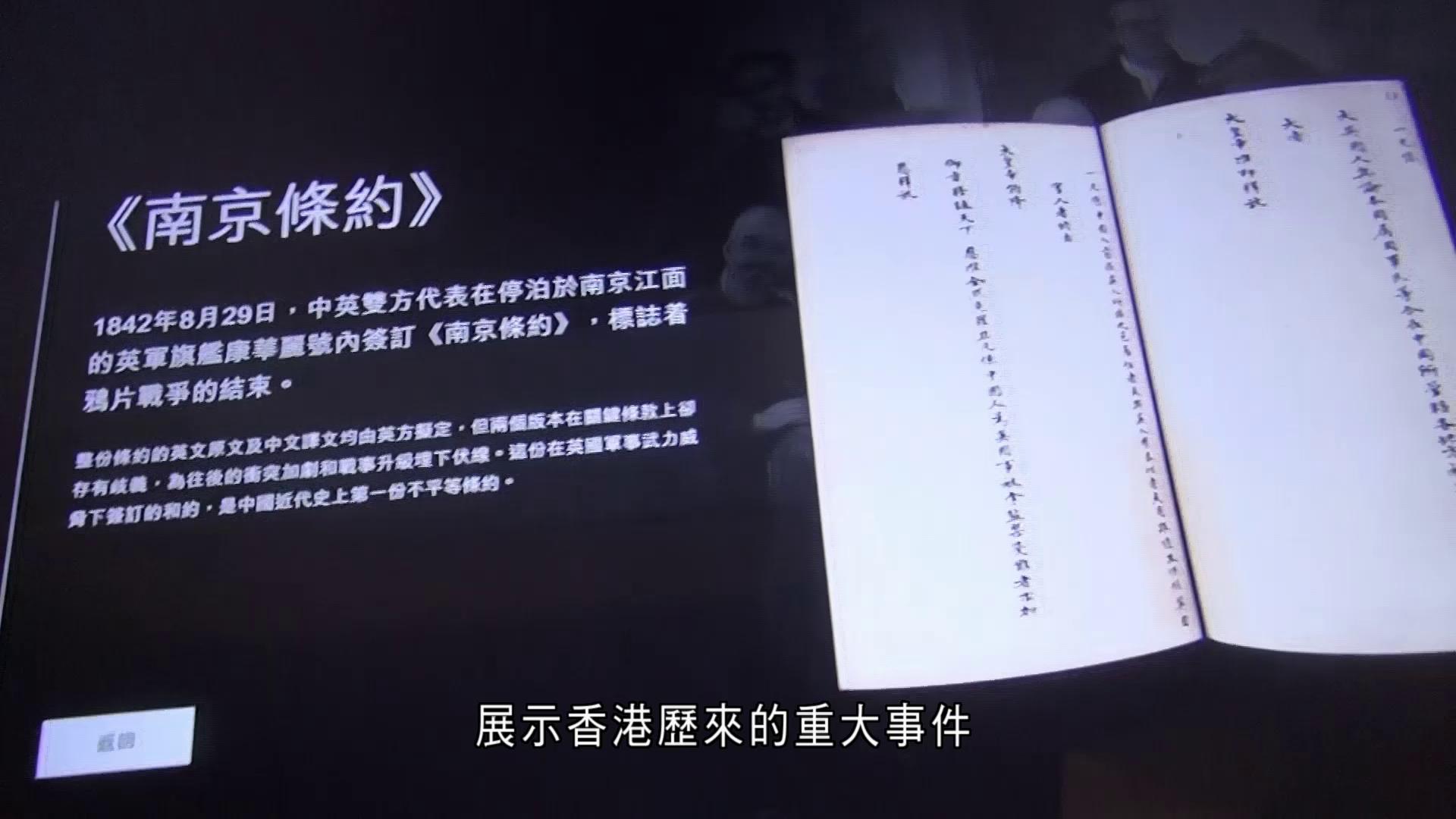 歷史博物館「香港故事」常設展重開三日　吸引約6千人次到訪　市民：講及香港變遷