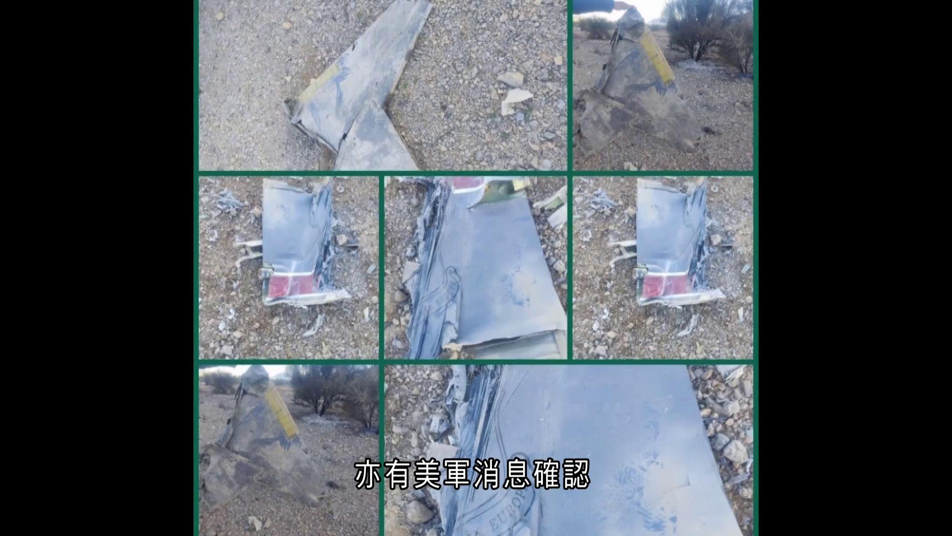 伊朗局勢｜特朗普稱不久可開放霍爾木茲海峽　據報美戰機遭擊落正搜索師機　伊朗懸紅捉拿