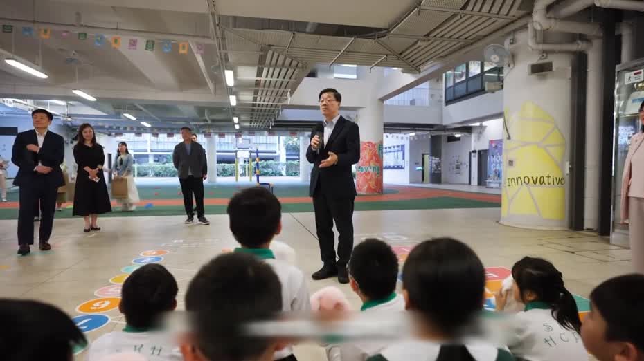 復活節｜李家超視察課後託管班情況　研擴展服務惠及更多家庭