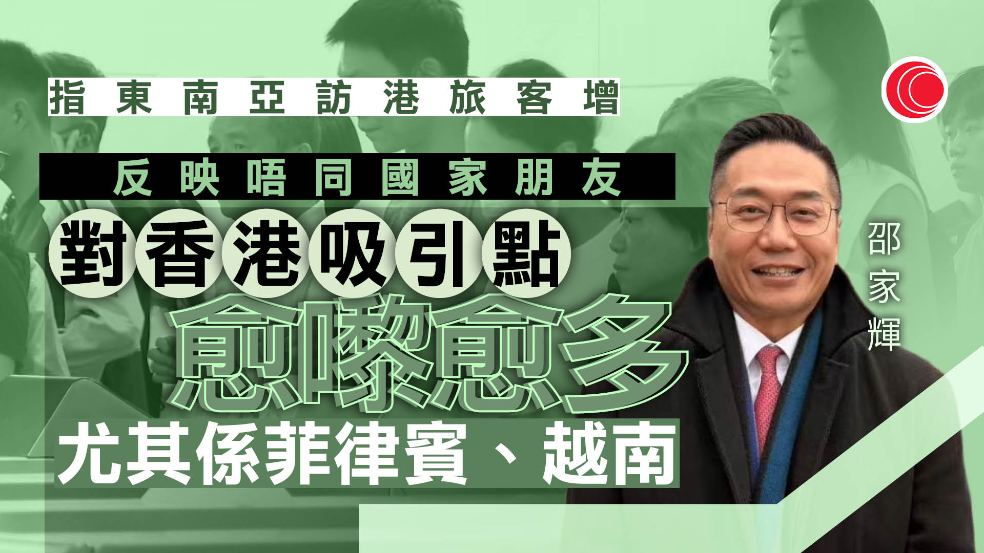 復活清明長假期｜餐飲業對市道持審慎態度　料較一般周末興旺