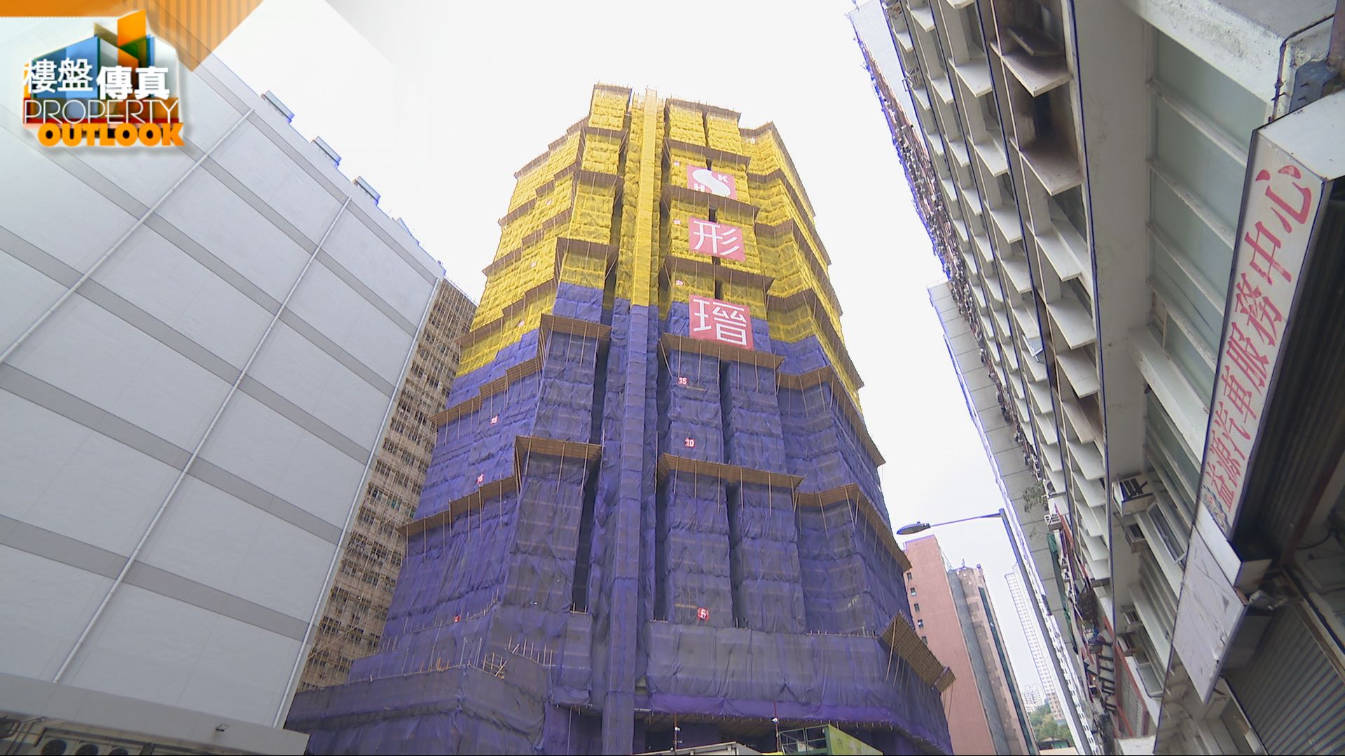 樓盤傳真 4/4/2026