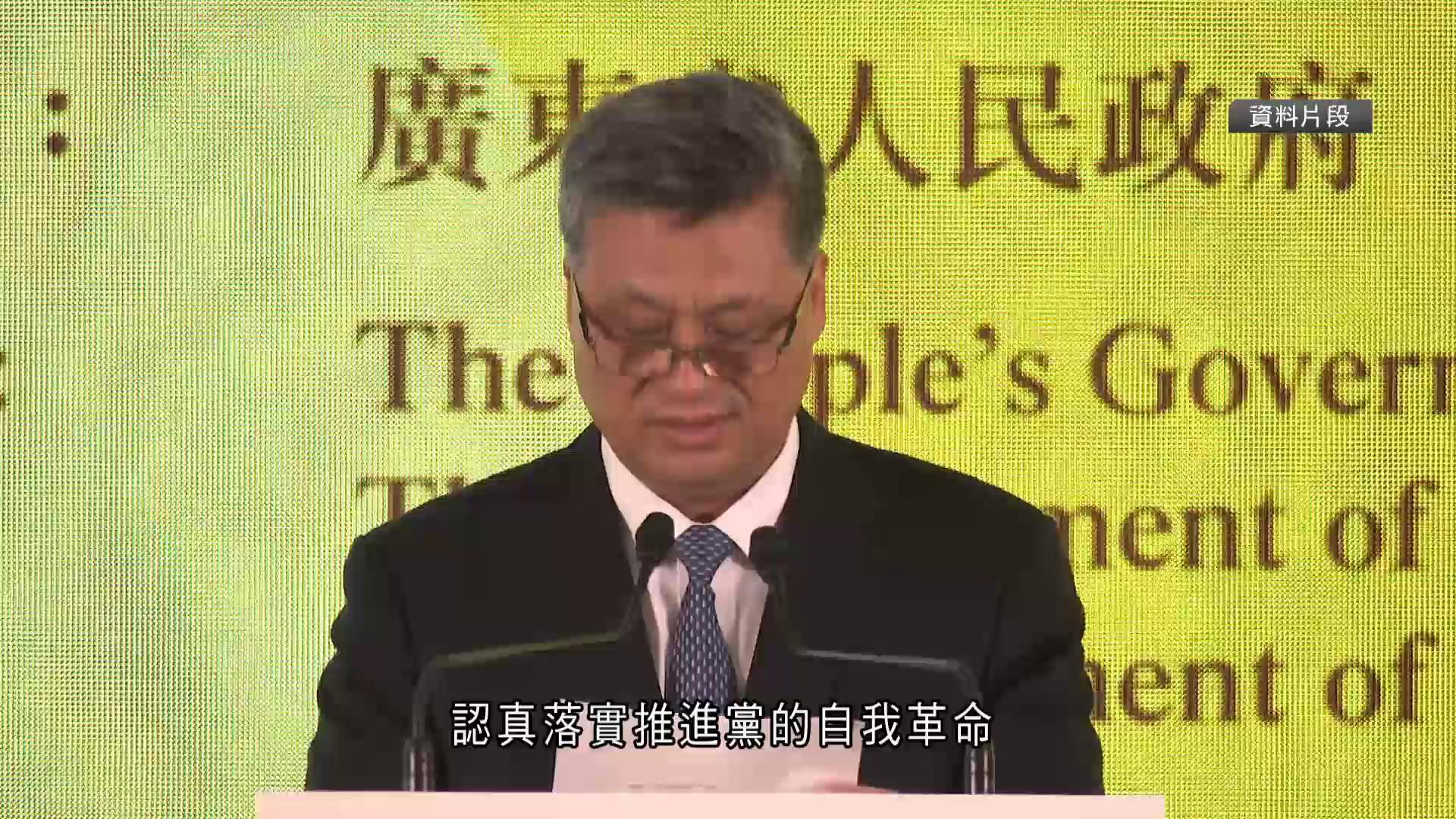 新疆黨委表態擁護中央監察調查馬興瑞　強調體現反腐無禁區、零容忍