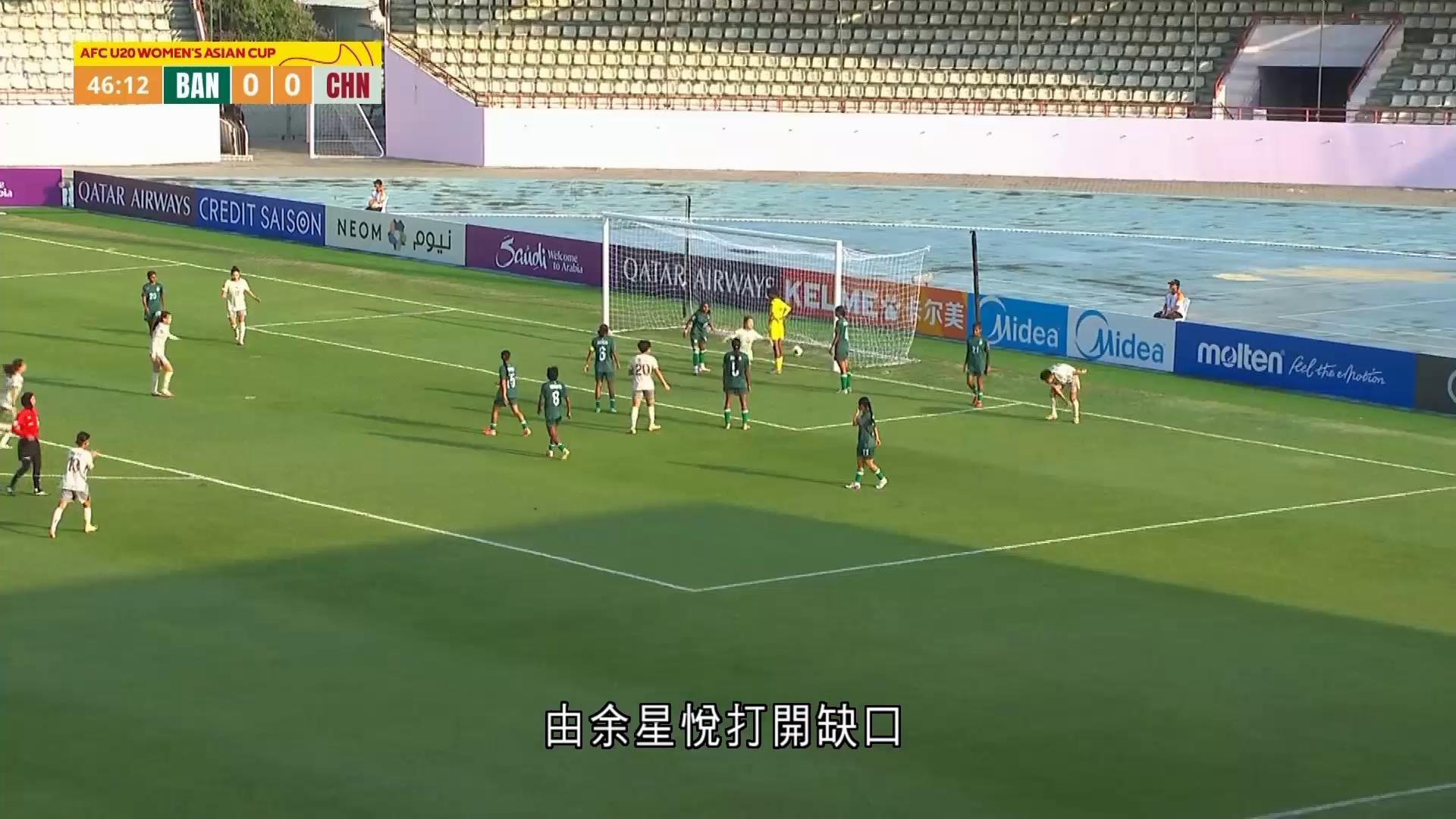 U20女足亞洲盃A組　中國2比0擊敗孟加拉