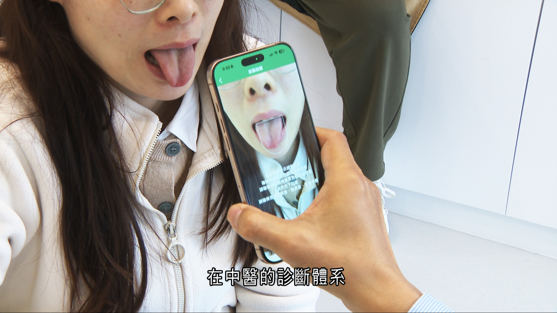 智創未來｜中醫業界與時並進　引入人工智能、大數據輔助診症