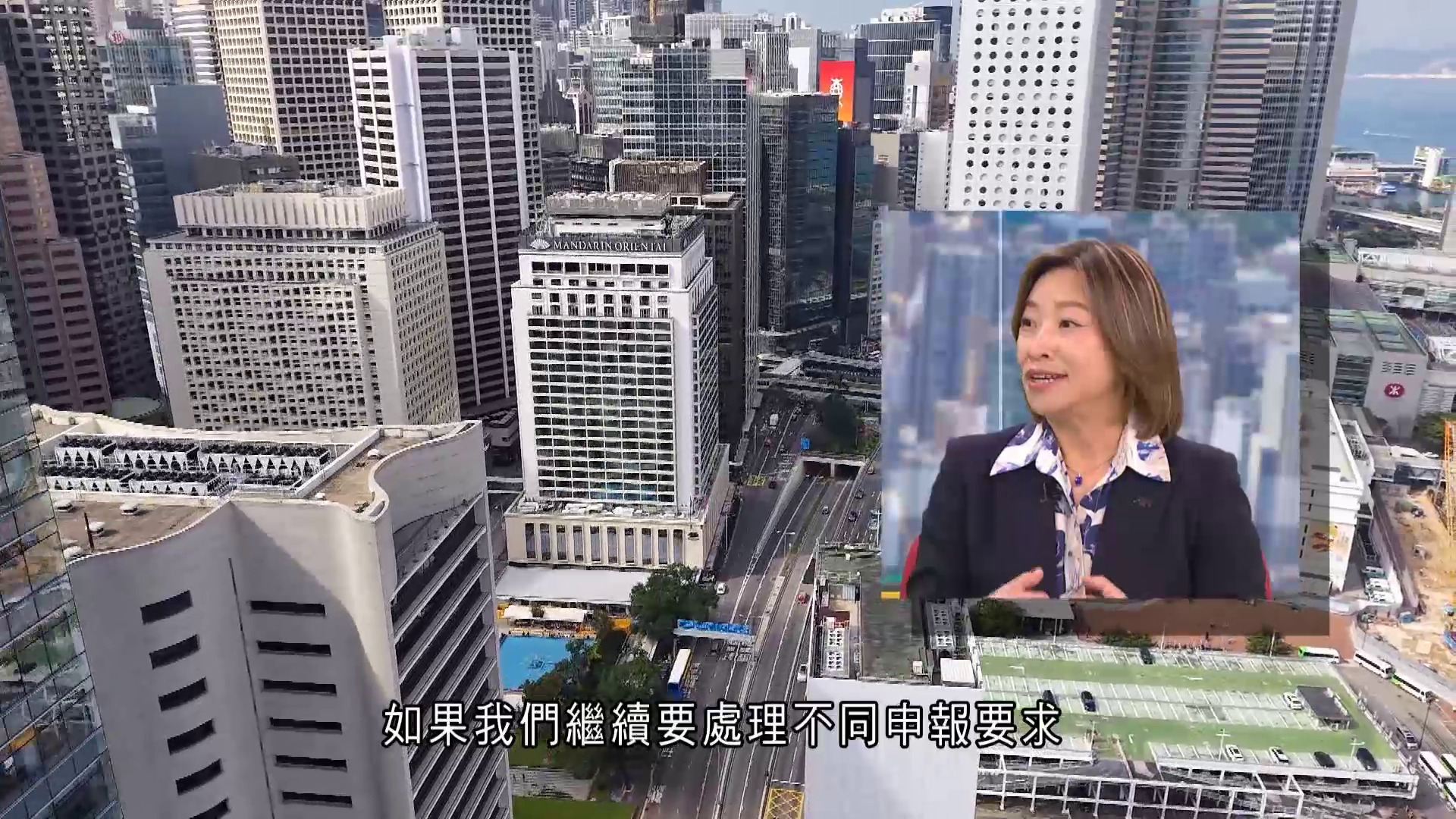 財智商傳｜AXA尹玄慧：遷冊來港助降成本　企業落戶利港經濟發展