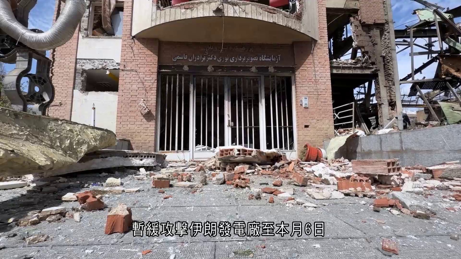 伊朗局勢｜特朗普發48小時最後通牒　伊朗警告：若敵對行動升級　中東將成地獄