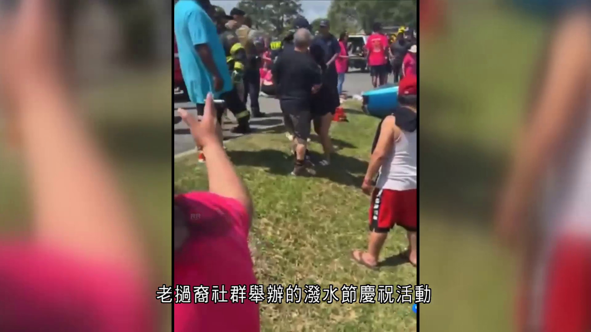 美國路易斯安那州汽車撞人群　近20人受傷　司機被捕