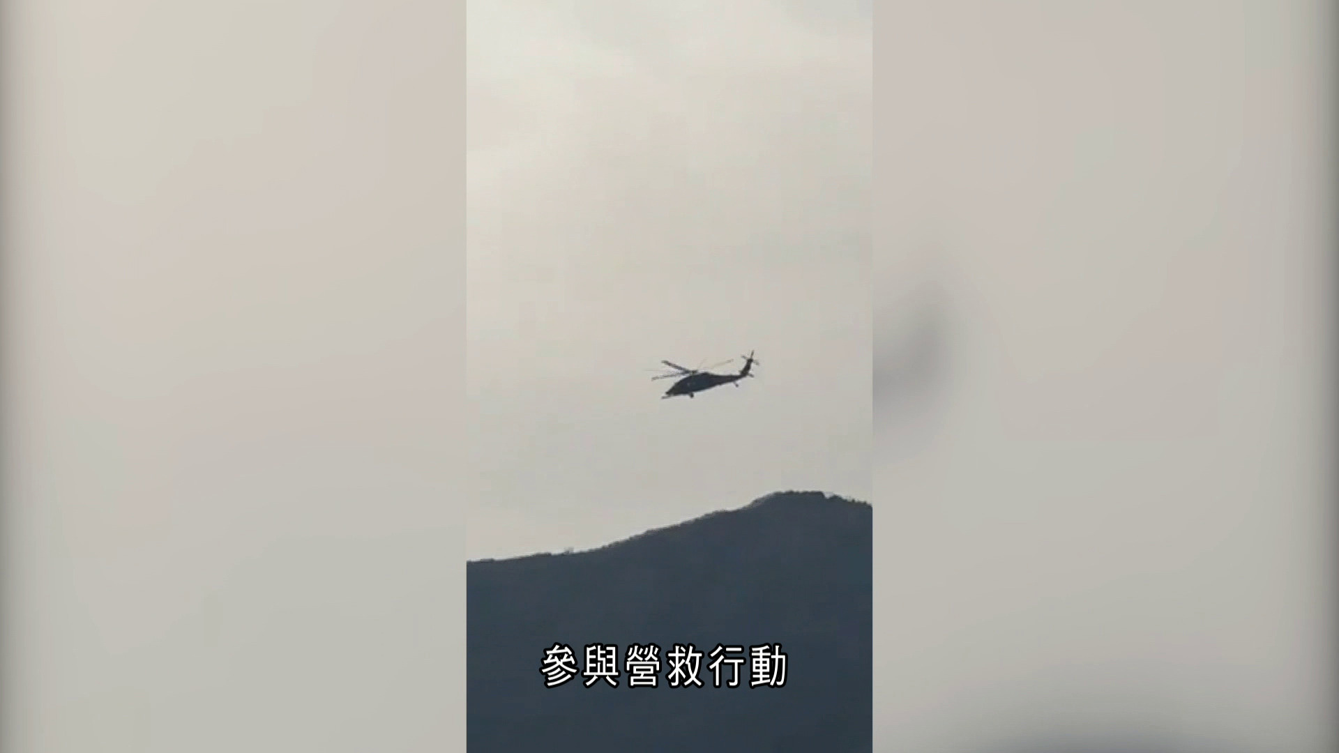 伊朗局勢｜F-15E飛行員獲救　特朗普宣布兩輪營救行動成功　伊朗：擊落美軍運輸機