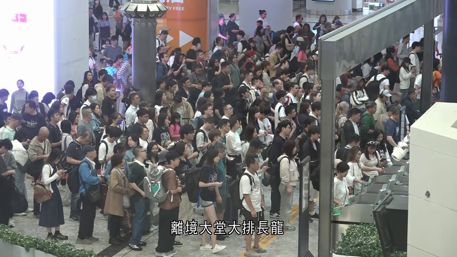 復活清明長假期｜截至上午10時　逾22萬人次出入境　高鐵西九站排長龍