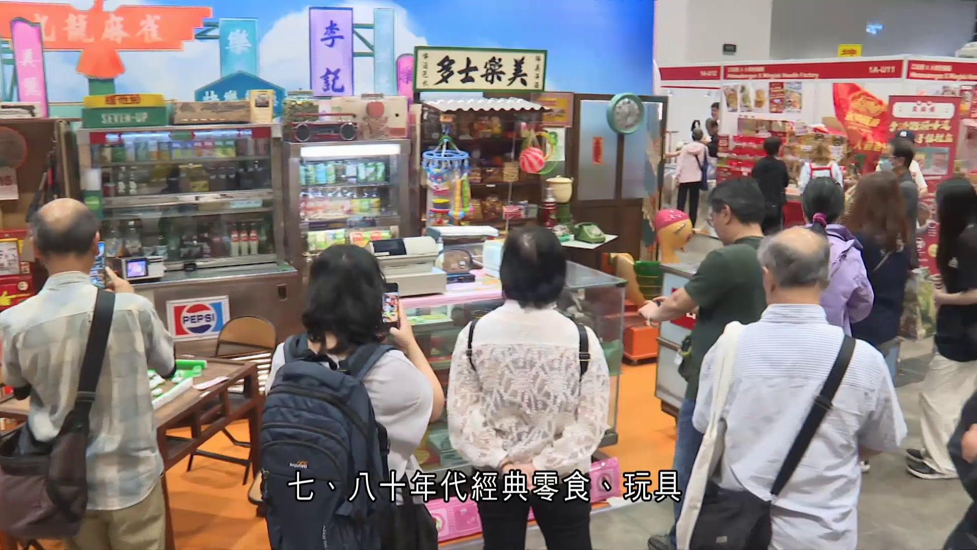 試食節設500攤檔歷來最大規模　懷舊專區賣七十年代零食、玩具　市民料花$2,000掃貨