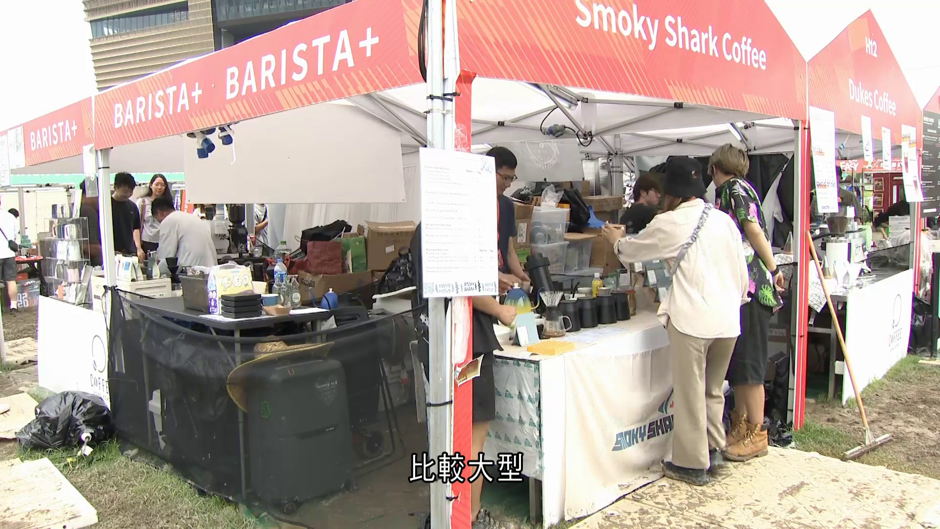 西九咖啡節最後一日　大草坪仍滿地泥濘　入場人士指情況算理想　攤檔料難吸客冀主辦補償