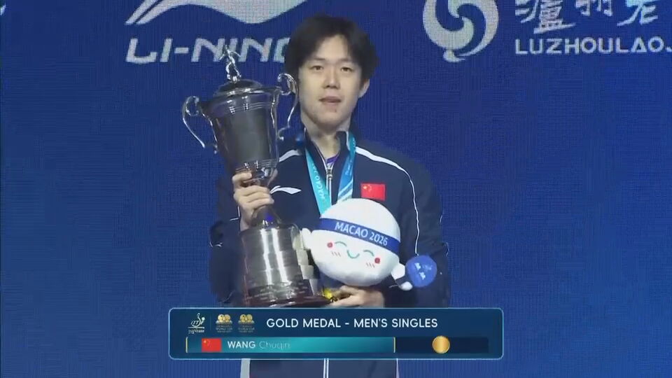 澳門乒乓世界盃　王楚欽挫松島輝空　首奪男單錦標