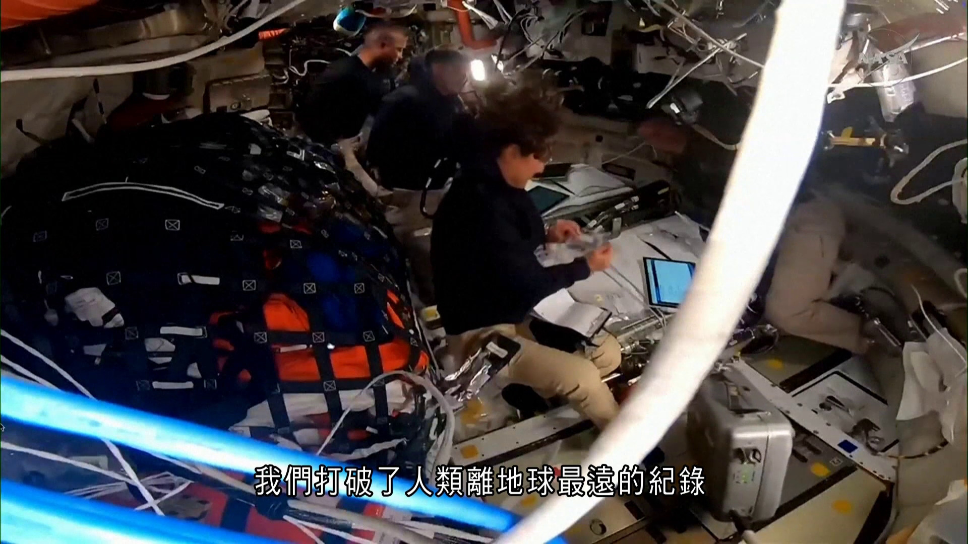 阿提密斯2號｜打破人類距離地球最遠紀錄　「獵戶座」將繞至月球背面