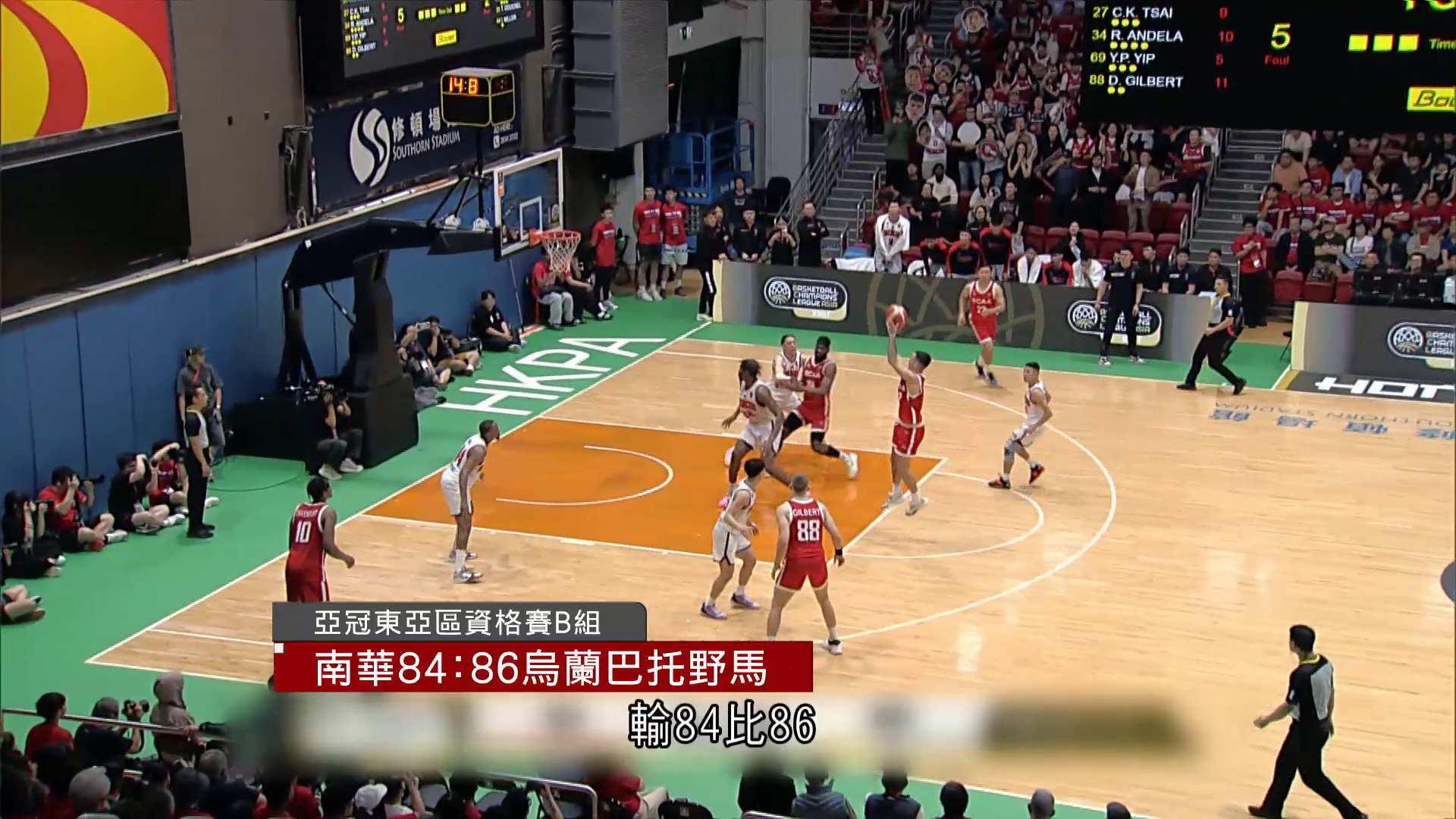 亞冠聯｜南華84比86不敵烏蘭巴托野馬