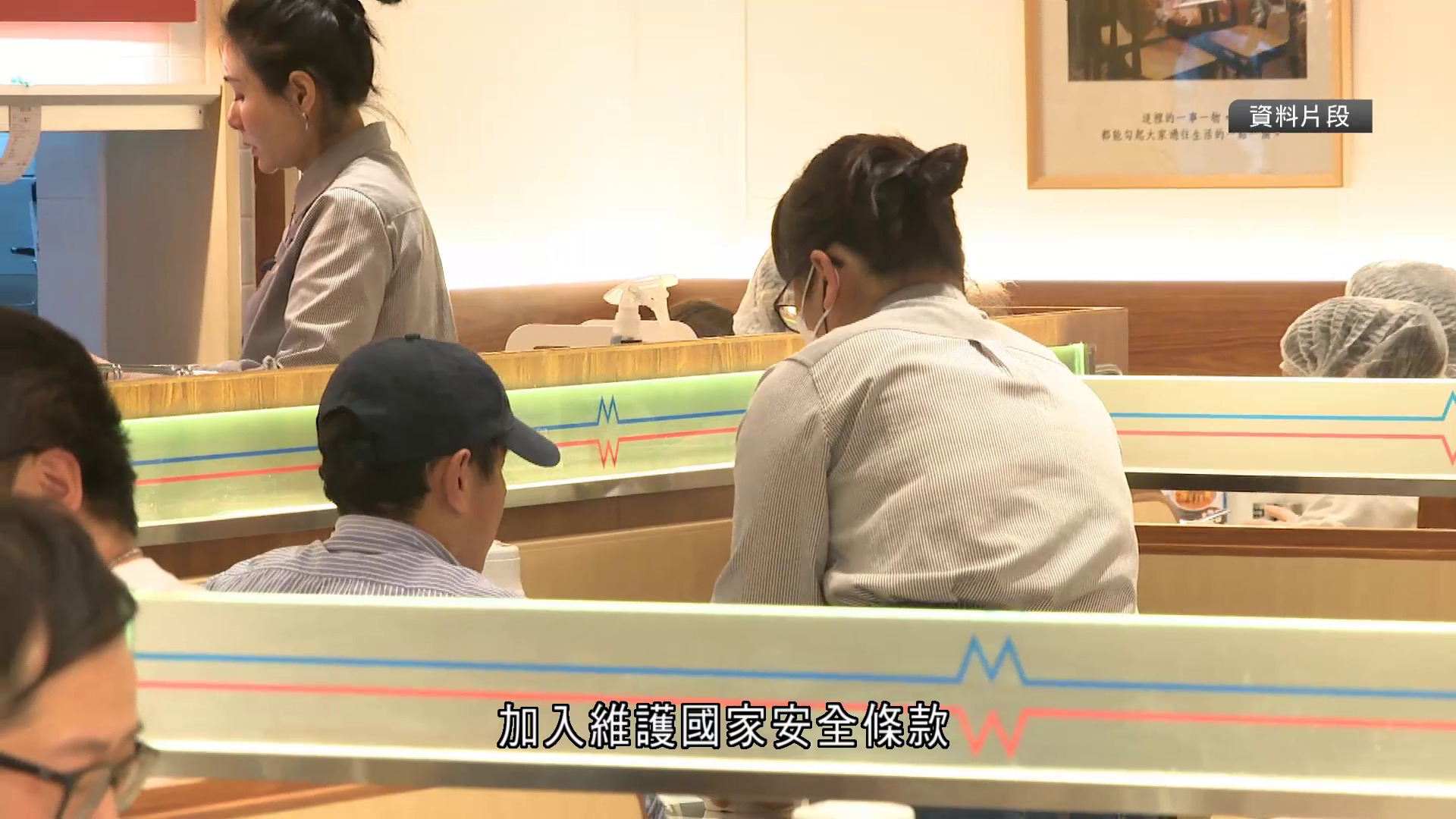 謝展寰：食肆牌照9月起全面加入國安條款　以制度約束強化意識