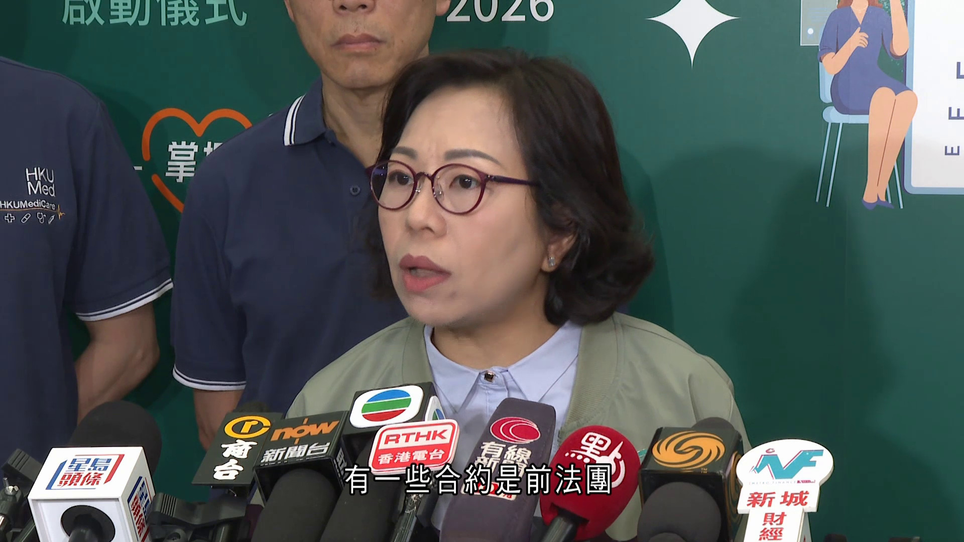 宏福苑大火｜合安下月上旬辦簡介會　麥美娟：前管理公司欠妥善　需時梳理80多萬份文件