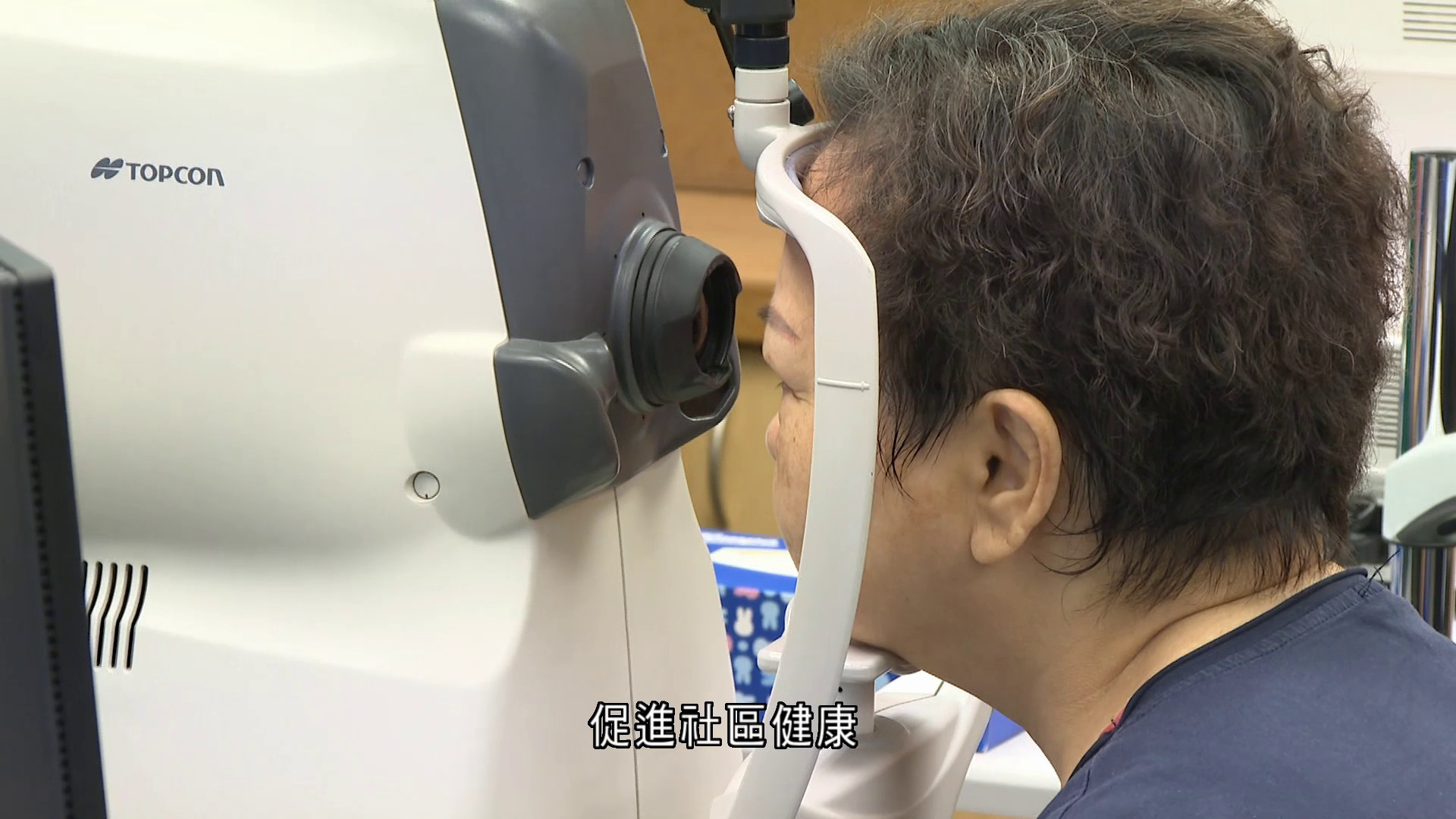 民青局夥港大醫學院推健康計劃　為18區長者、青年提供免費篩查