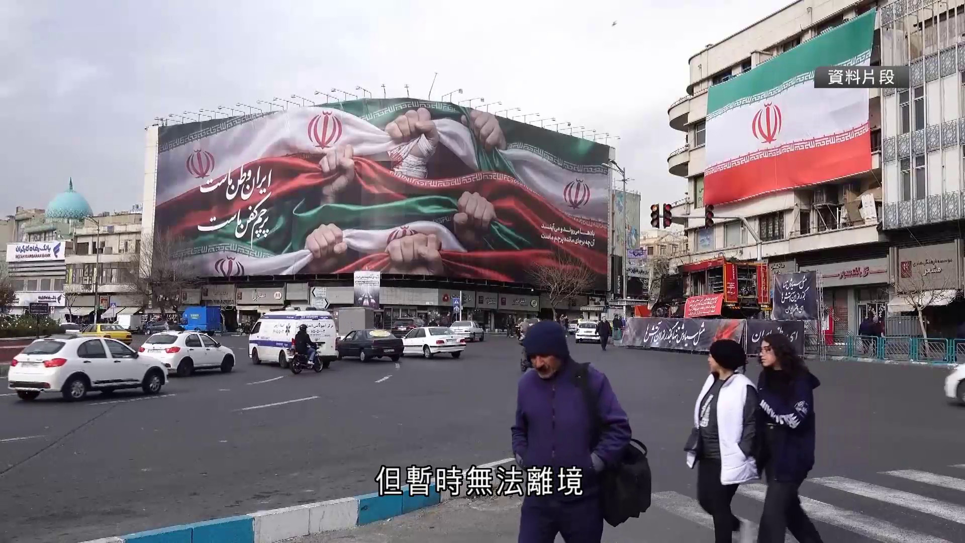 日本證實被伊朗拘留公民獲保釋