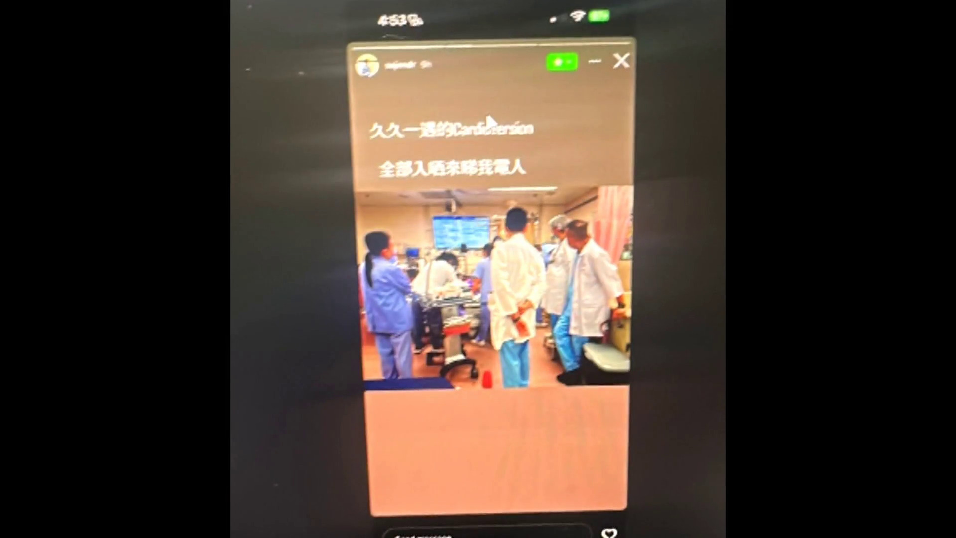 有急症室醫生涉上傳病人照片　遭醫管局終止合約、轉交醫委會　消息：醫生為蘇浚祈