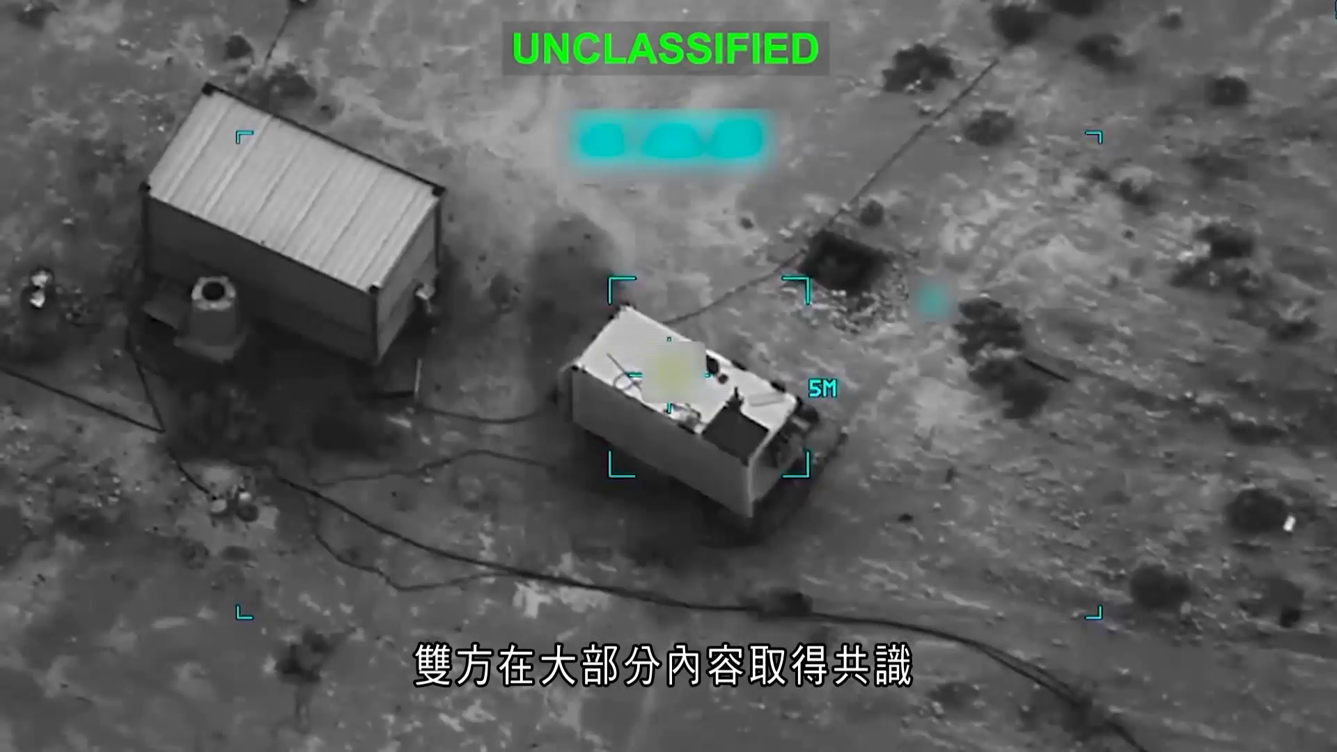 美伊停火｜雙方均宣稱勝利　巴基斯坦：協議即時生效、停火安排適用於黎巴嫩