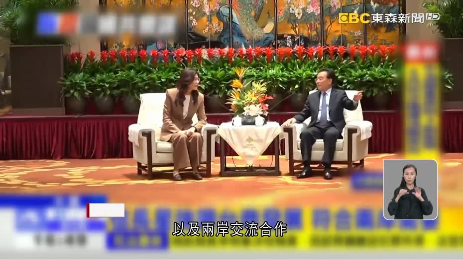 鄭麗文繼續訪問大陸行程　國台辦：兩岸的事是兩岸同胞的家裡事