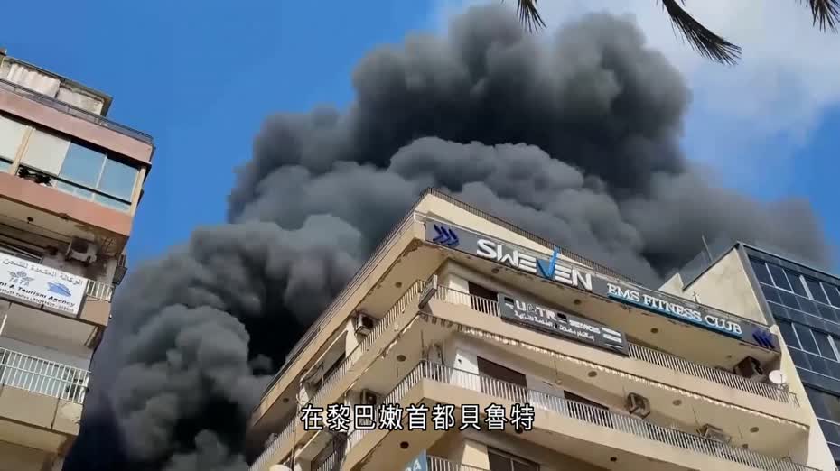 中東局勢｜以軍大規模攻擊真主黨　多人死傷