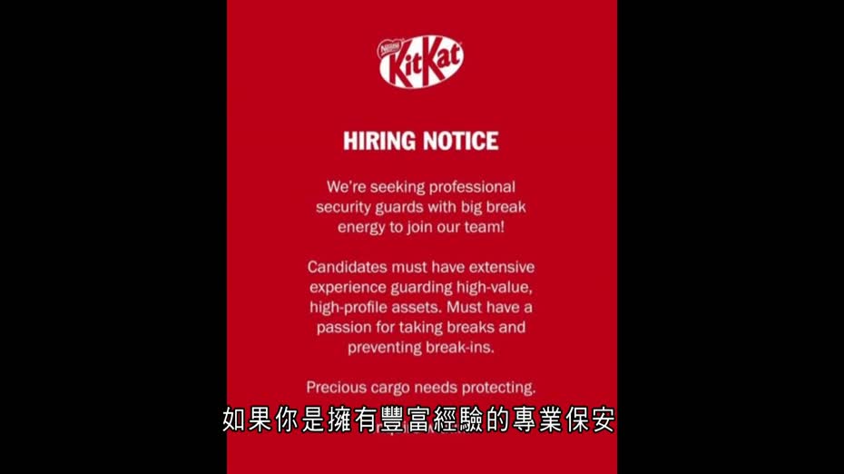 KitKat劫案未破　再推「黑色幽默」宣傳