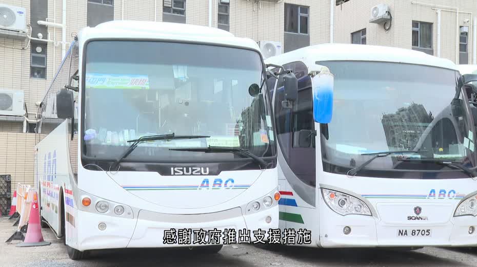 油價急升｜政府擬補貼油費　屯門邨巴ABC旅運：撤回加價申請