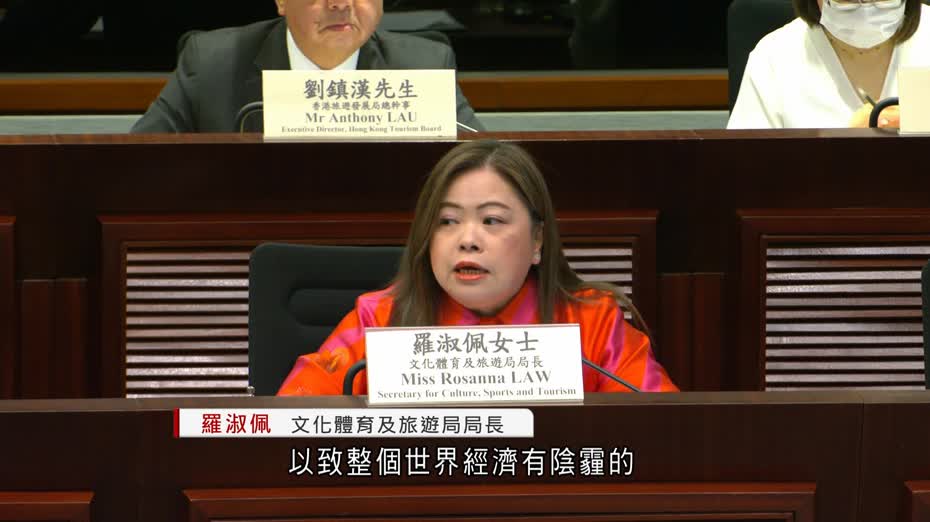 過夜旅客留港日數去年減0.1晚　料今年維持3.1天　羅淑佩冀全球經濟陰霾下維持過往水平