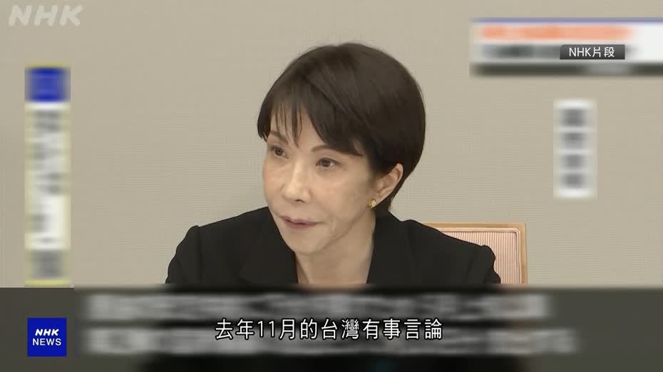 日本公布外交藍皮書　將中國改列「重要鄰國」