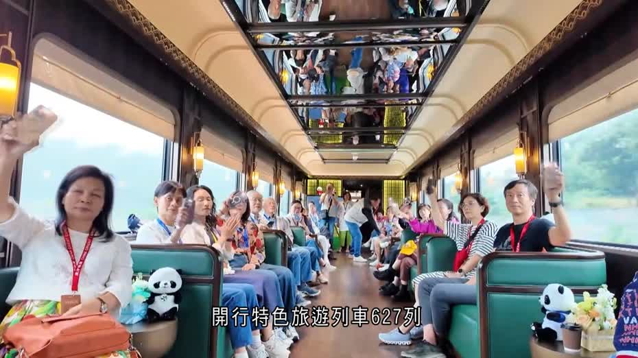 國家移民管理局一季度查驗出入境人員1.85億人次　全國鐵路開出627列特色旅遊專列