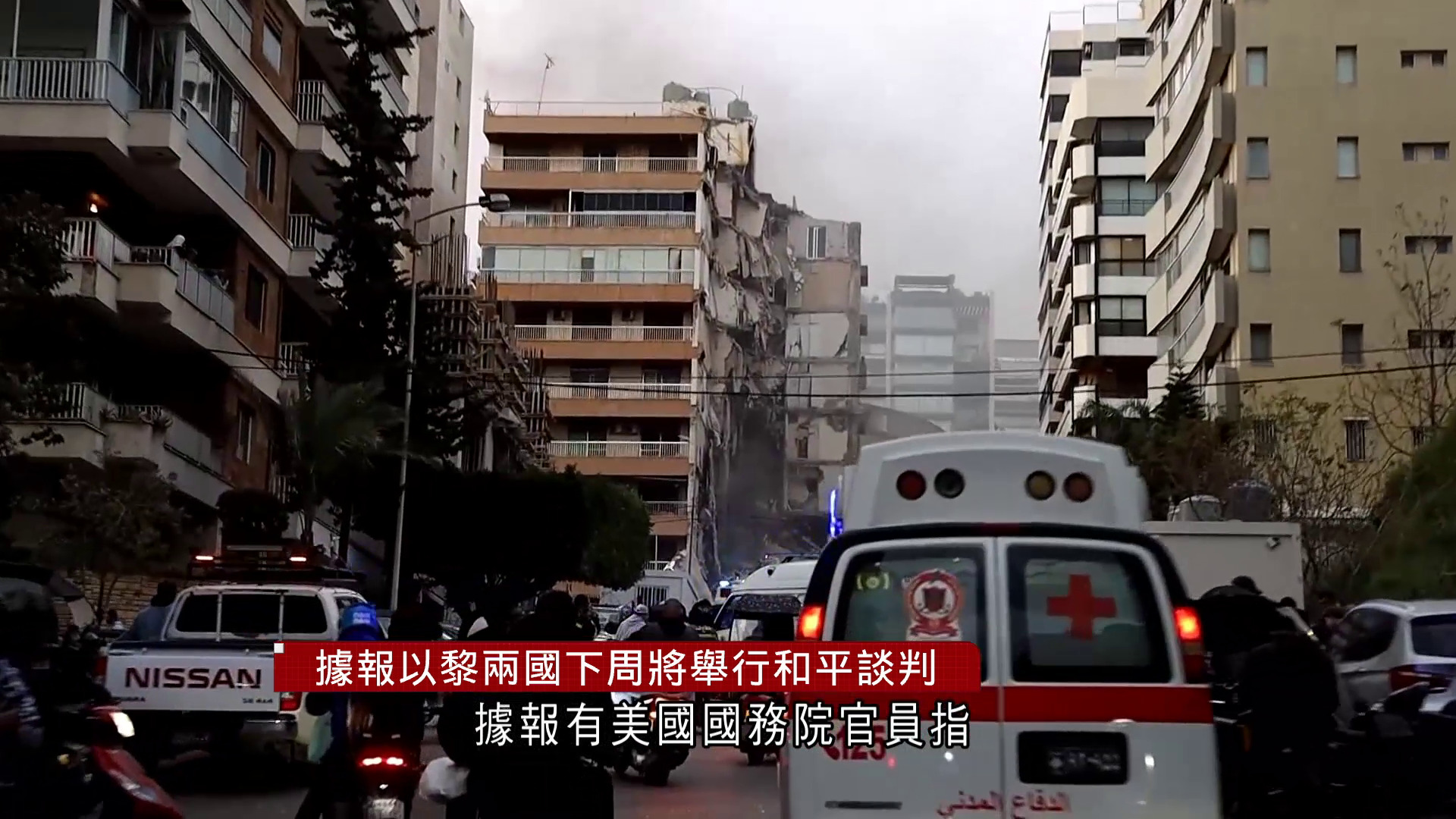 中東局勢｜據報以黎下周華盛頓會面　真主黨表明拒絕談判