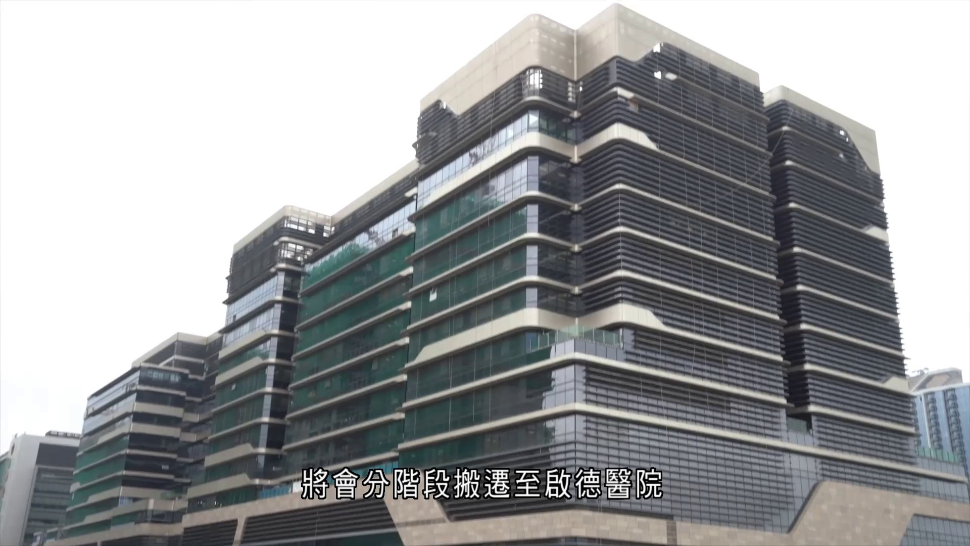 啟德醫院｜專科門診10月投入服務　住院、急症室料2028年下半年啟用