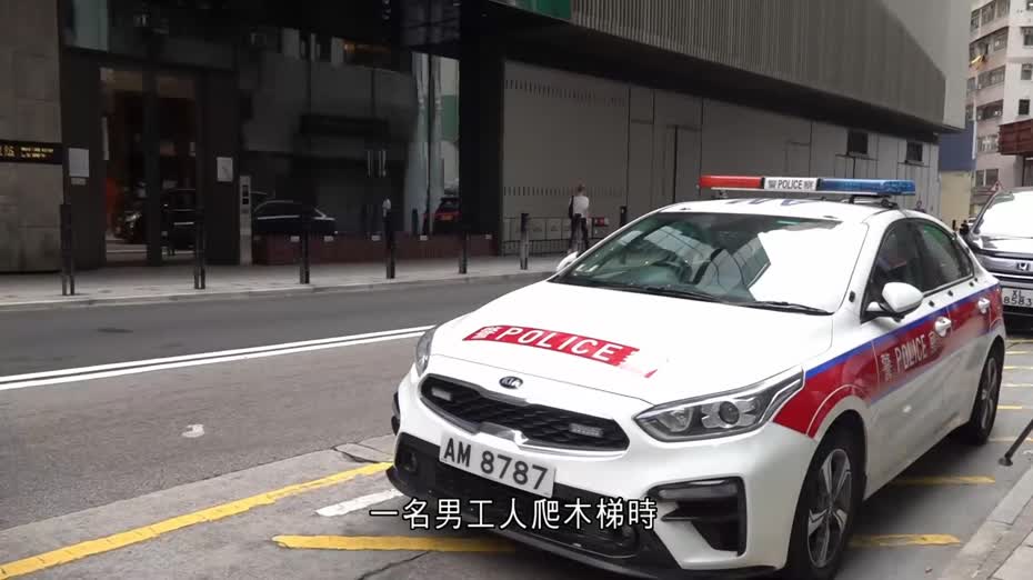 半山堅道男工單位內墮梯　昏迷送院